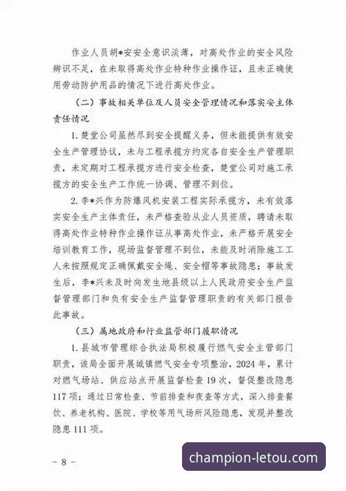 letou乐投提款快吗安装失败 乐投体育平台安装失败?一份实用的排查与解决指南