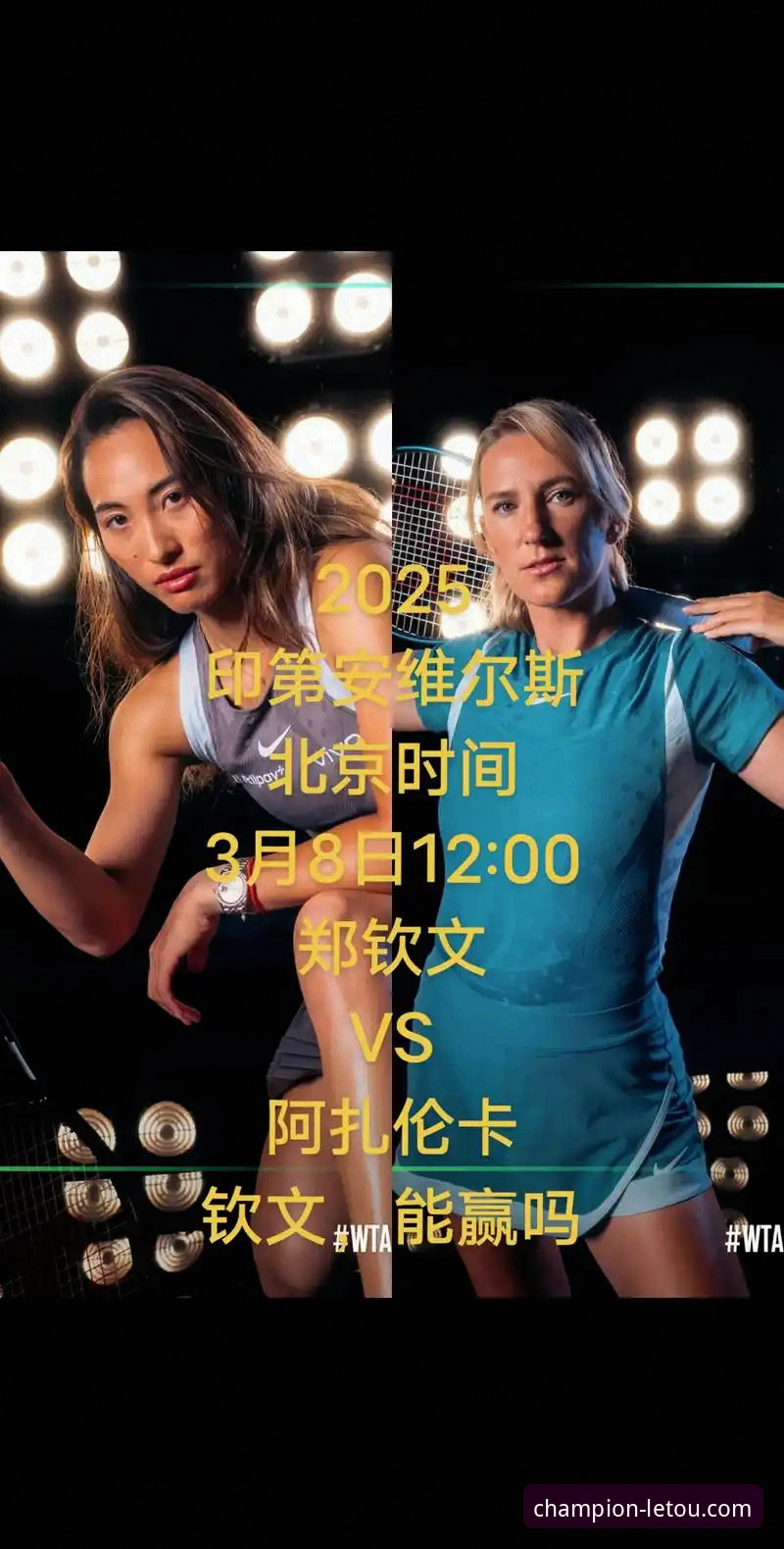 letou乐投官网使用技巧 赛事悬念与观赛体验:乐投体育平台如何解析印第安维尔斯“抵达危机”