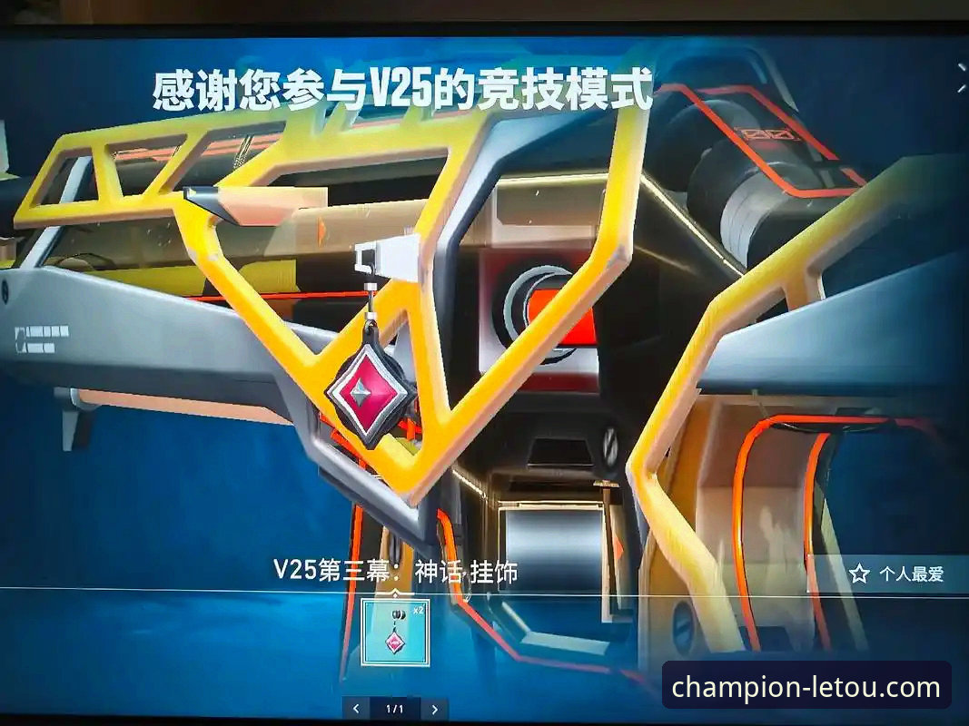 letou乐投官方app 乐投体育平台v2.0.5版本最新动态:性能优化与用户体验全面升级