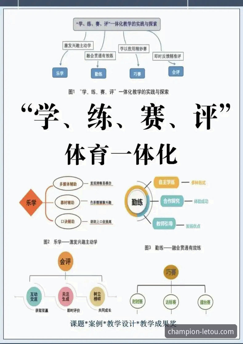 letou乐投平台 乐投体育平台深度评测:2024年创新功能与用户体验全面解析