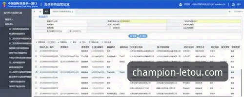 如何打造你的letou乐投平台官网必备操作清单？