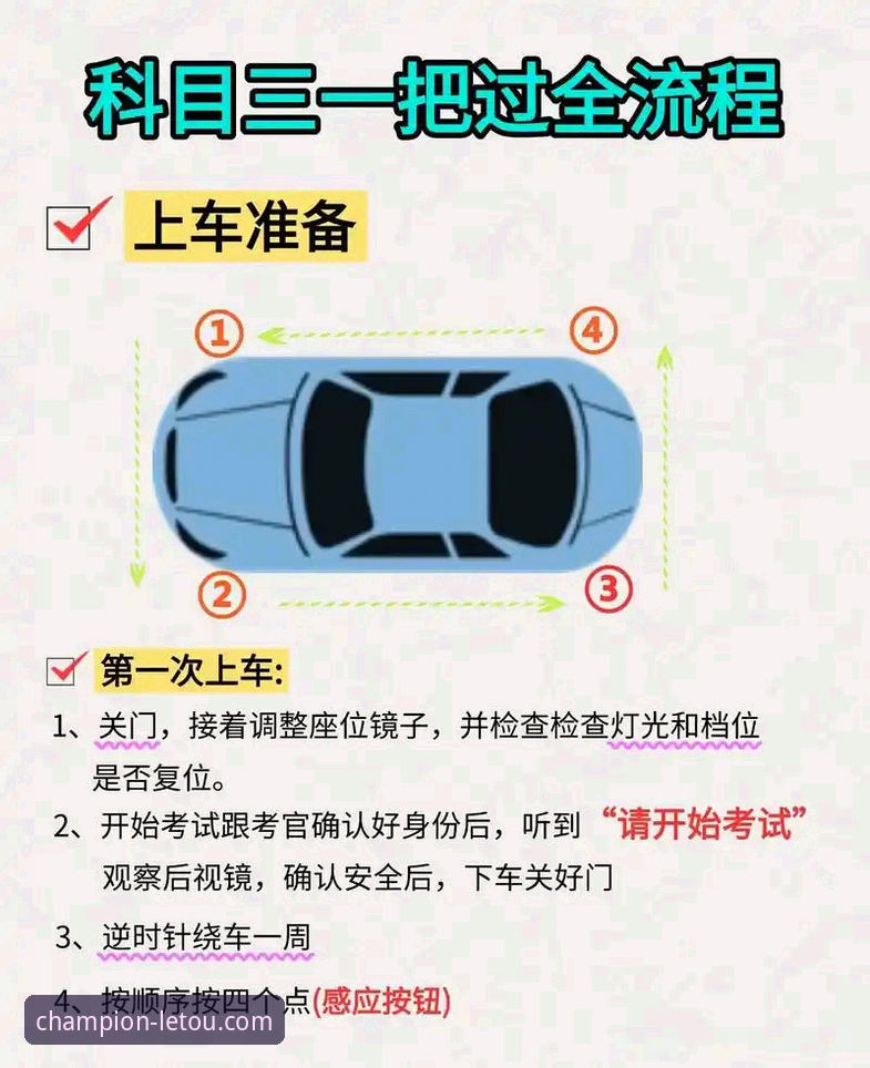 3个关键步骤与前瞻视角：解析乐投体育平台（letou乐投官方网站）的安装与行业趋势