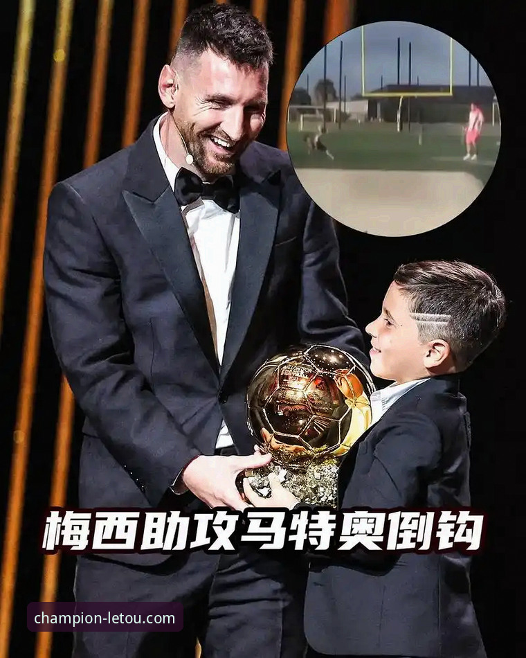 letou乐投体验如何推荐 费利佩倒钩破门全记录:乐投体育平台深度解读教程
